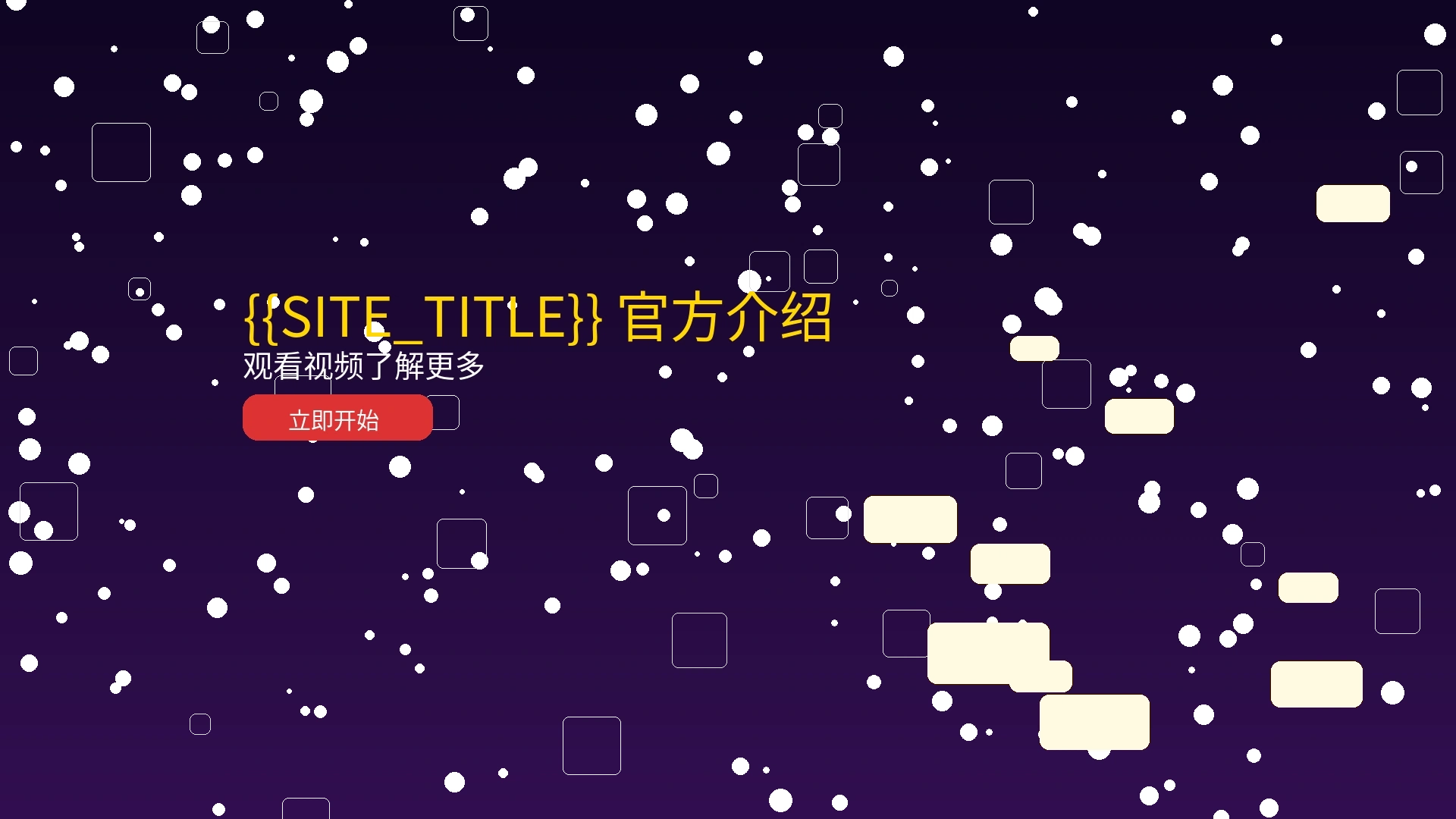 奇异果体育官方介绍视频缩略图